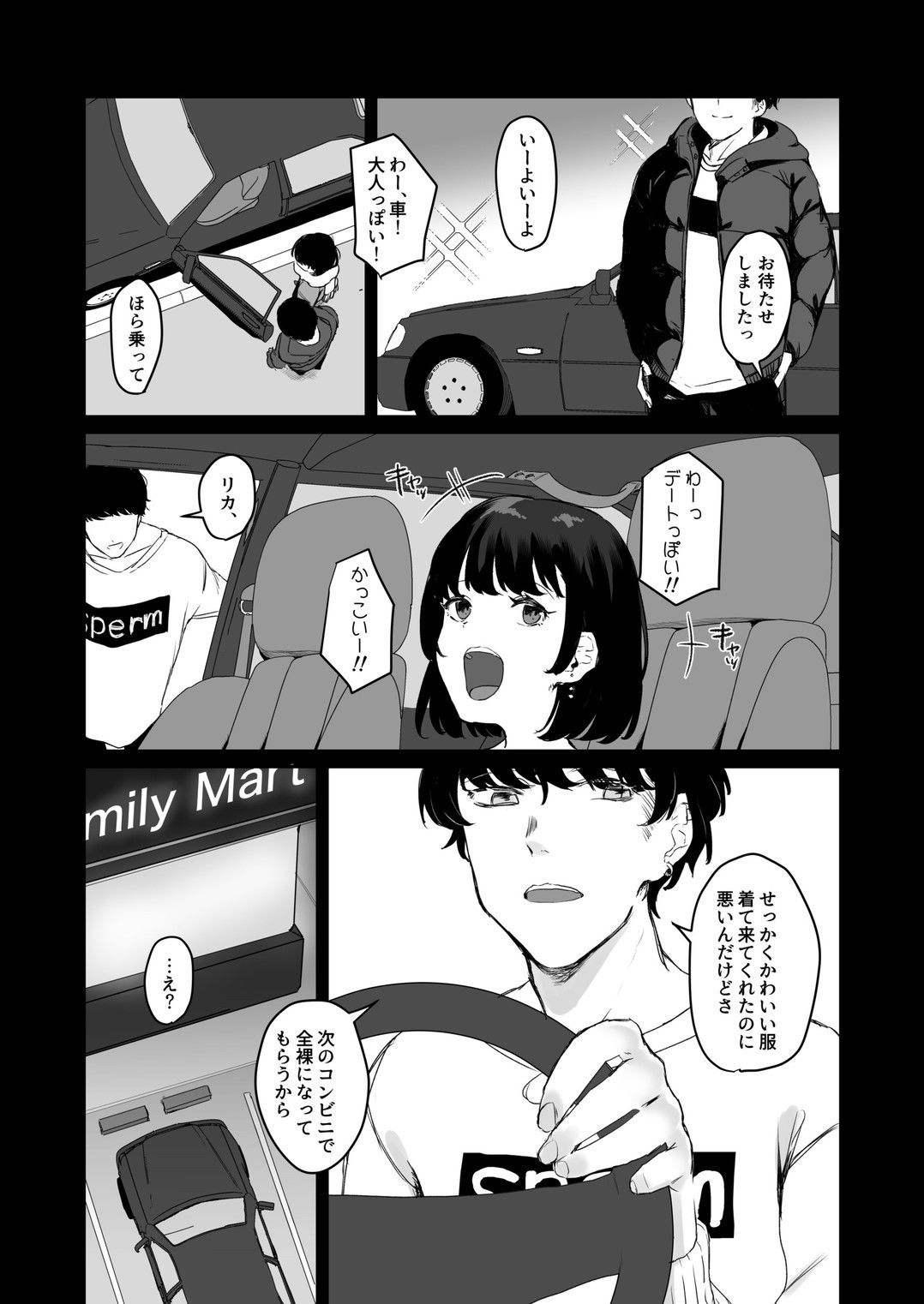 サンプル画像5:あなたのためなら2(よろず屋みやこ亭) [d_168362]