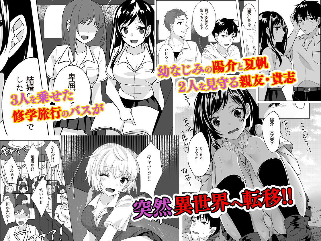 サンプル画像1:ゴブリン×女子校生×崩壊(てごめんたる) [d_168385]