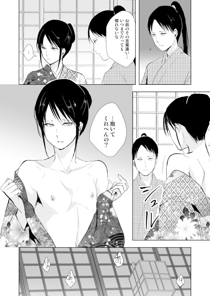 サンプル画像1:菊乃(ヤドクガエル) [d_168399]