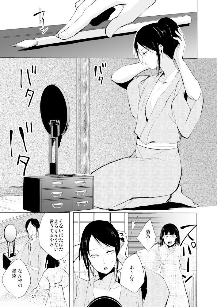 サンプル画像4:菊乃(ヤドクガエル) [d_168399]