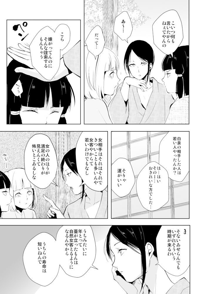サンプル画像6:菊乃(ヤドクガエル) [d_168399]