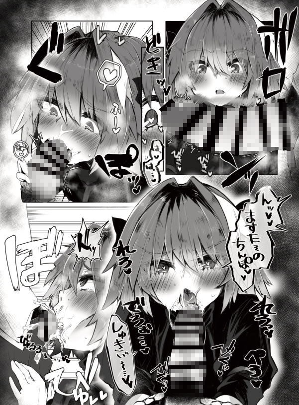 サンプル画像3:【朗報】アストルフォが配信者になった結果www(矢印RЁVOLUTIΦN) [d_168470]