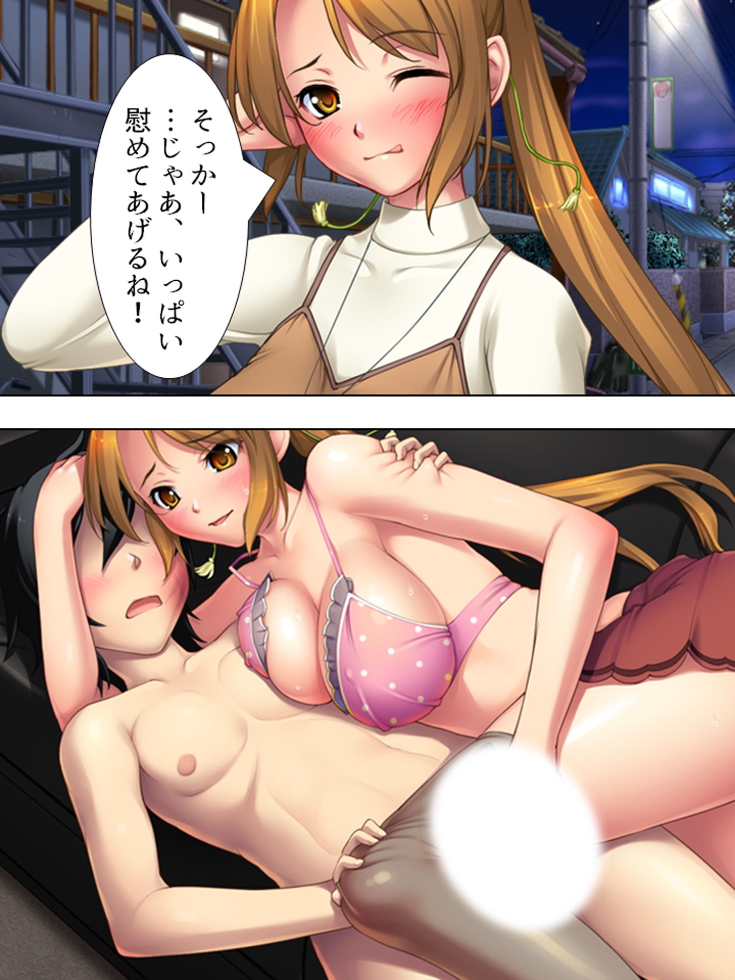 サンプル画像1:周りの部屋の美女たちが昼夜を問わず迫ってくる！？ 下(アロマコミック) [d_168503]