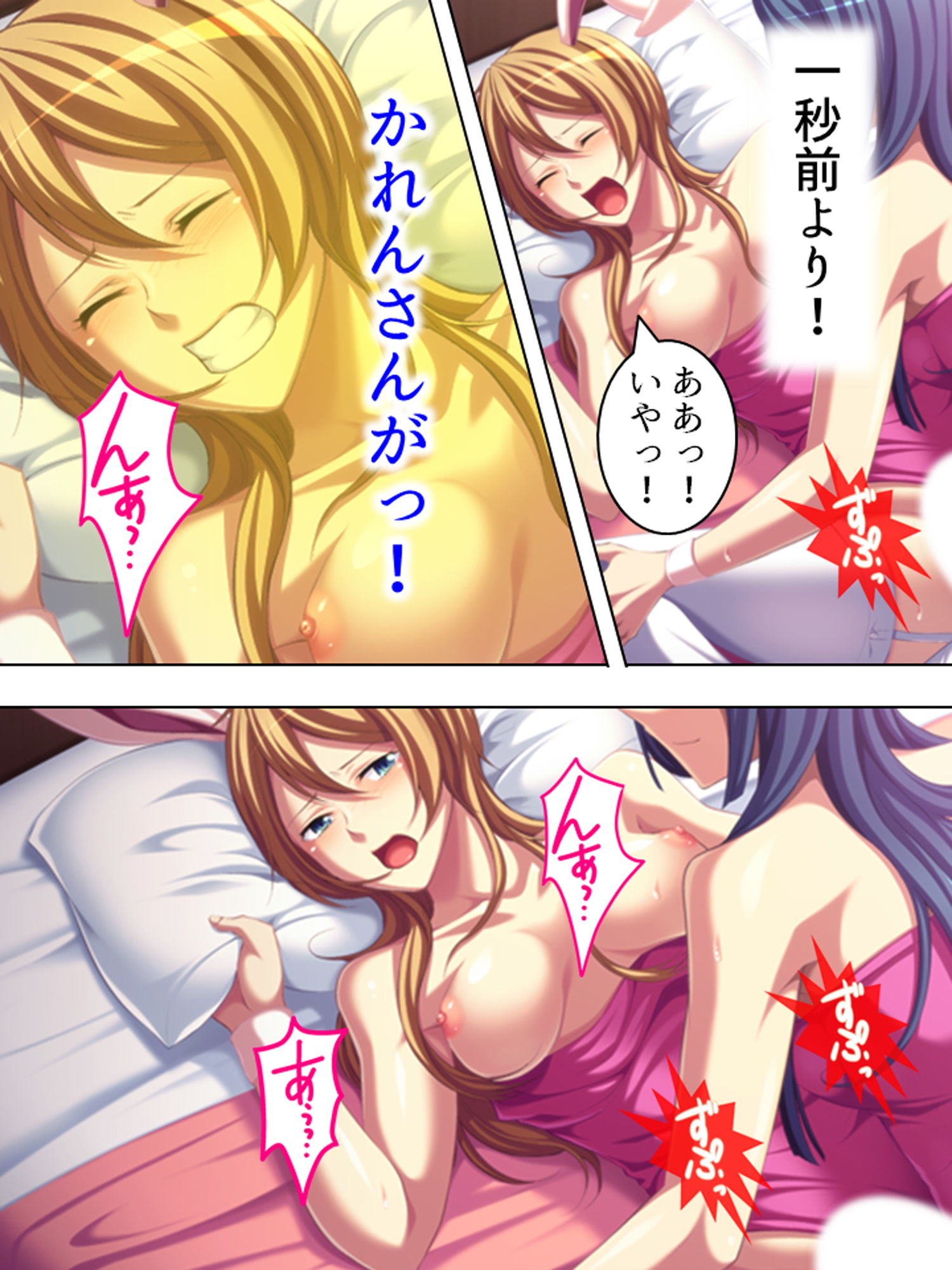 サンプル画像5:レディースの総長が暴走する僕の股間にメロメロに！(アロマコミック) [d_168504]