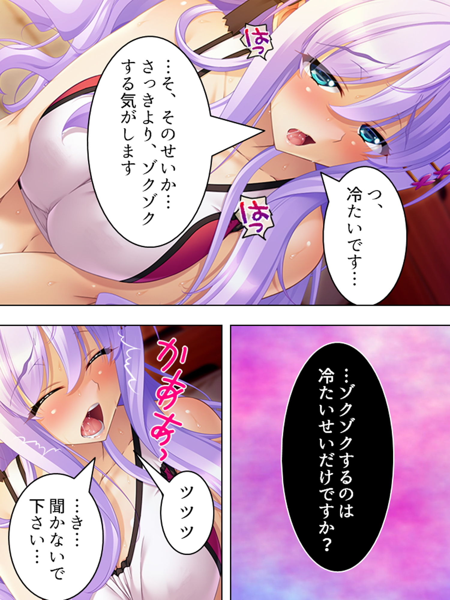 サンプル画像6:結婚詐欺師が無垢な女子校生を騙してヤリたい放題！ 6巻(悶々堂) [d_168505]