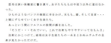 巨乳!巨尻!ムッチムチ太もも!発育最高未来の身体測定