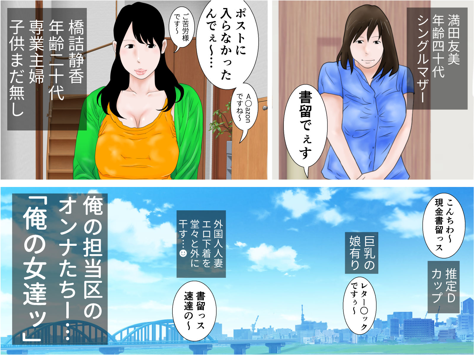 サンプル画像4:ホラーエロスセット(干し椎茸) [d_168556]