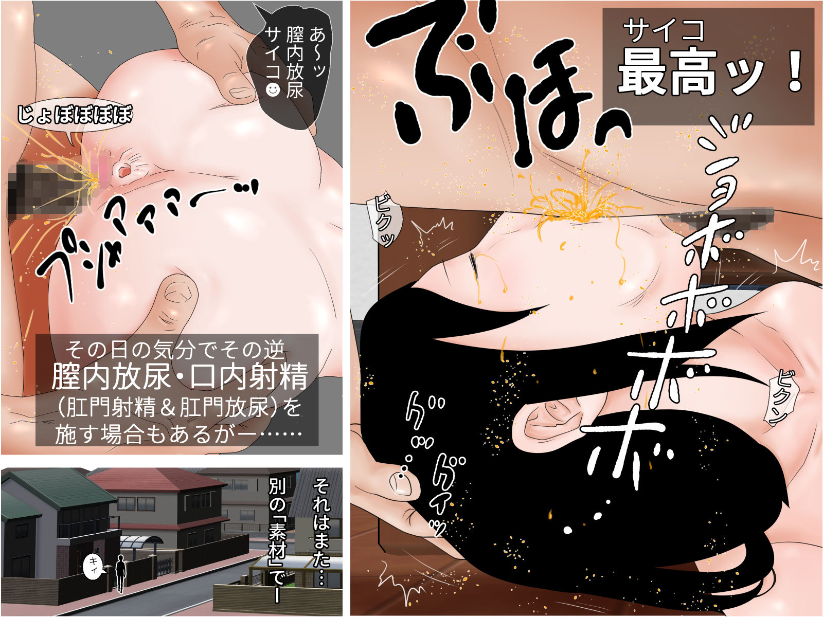 サンプル画像5:ホラーエロスセット(干し椎茸) [d_168556]