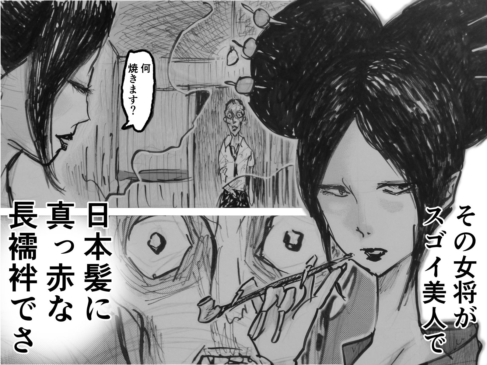 ホラーエロスセット