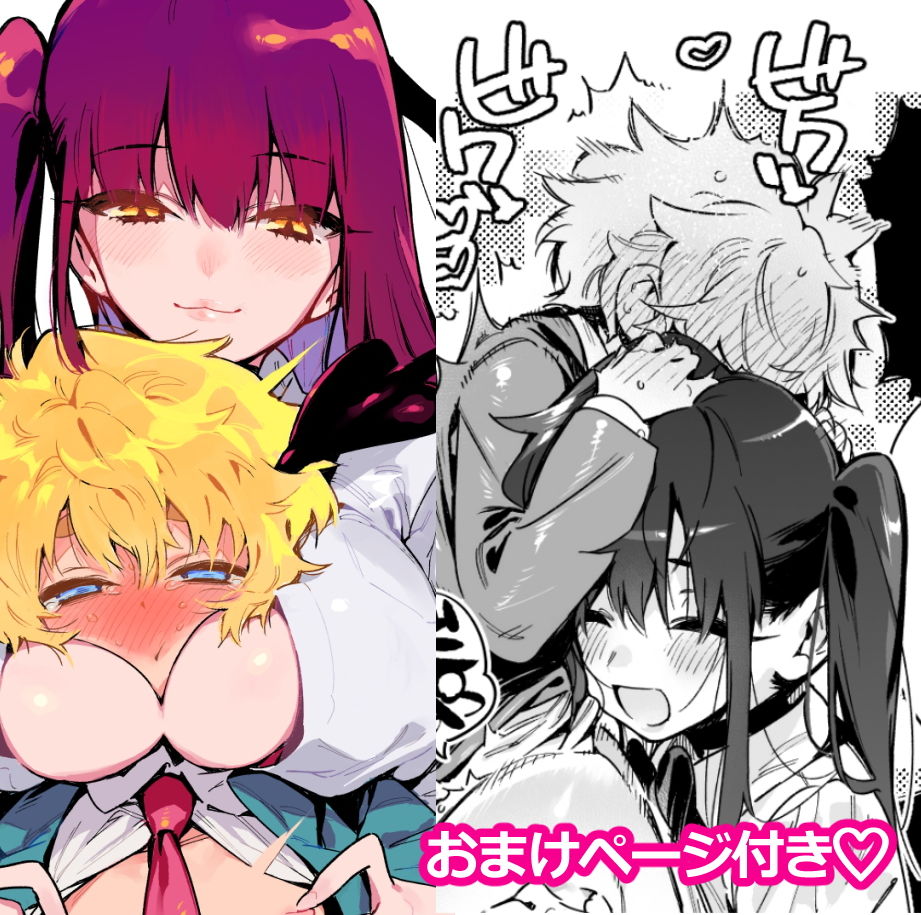 サンプル画像5:クラスメイトの女子淫魔に通学中の電車内で襲われちゃう男子の話(牛タン定食への恋) [d_168570]