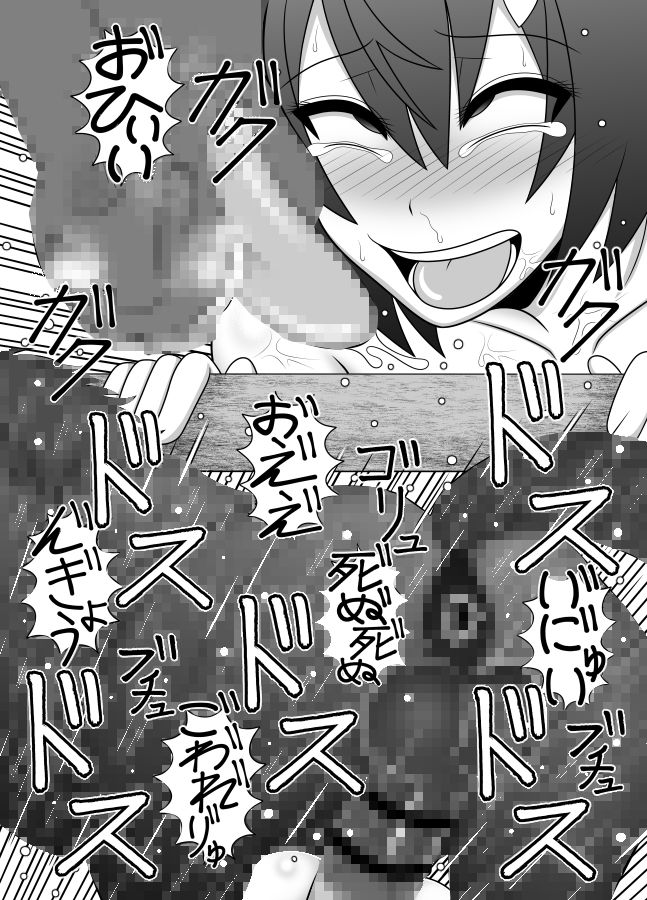 信じてコラボに送り出した錬金術師がバクニューファームで繁殖牝馬にされる本