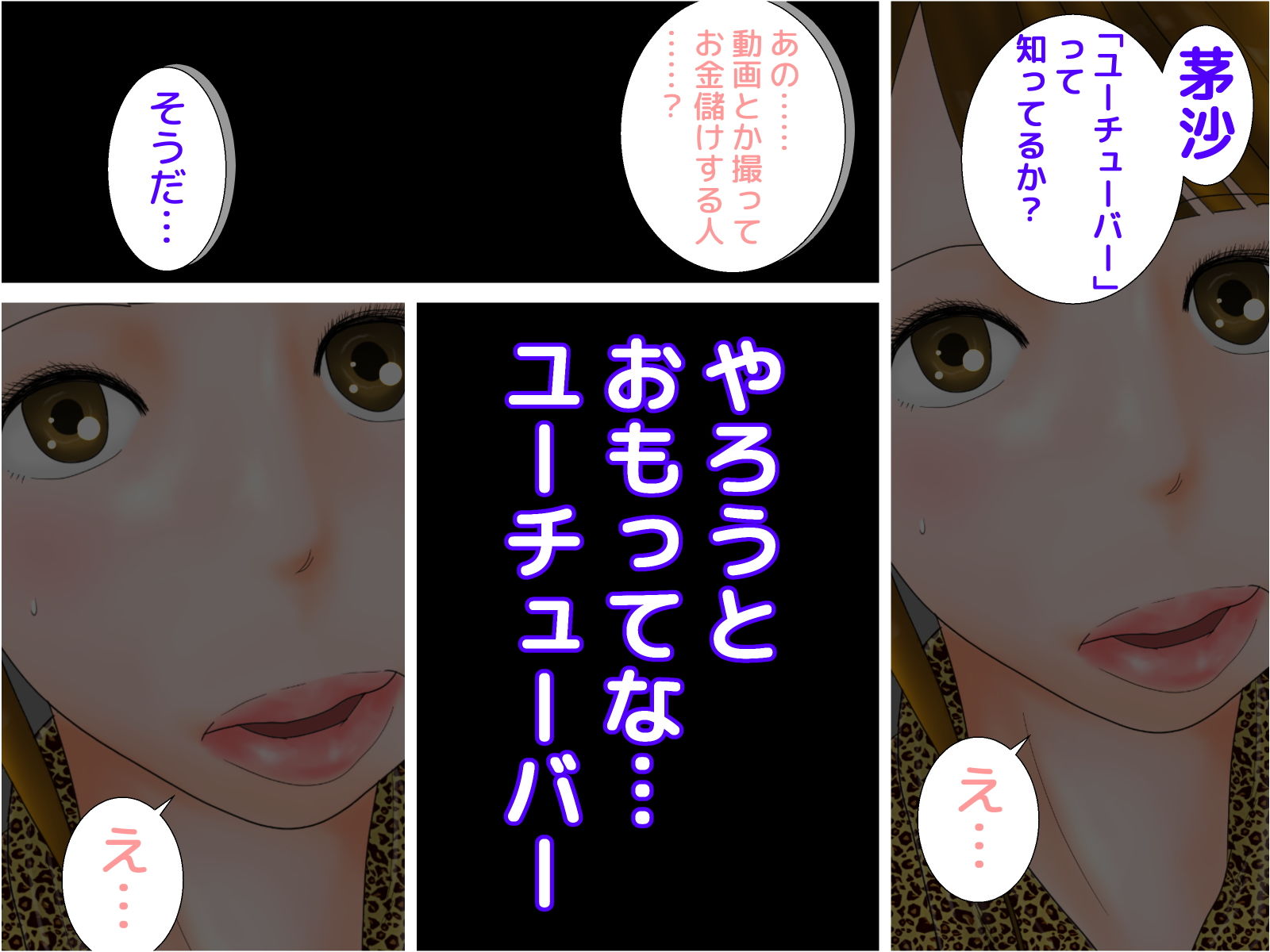 サンプル画像6:性春セット(干し椎茸) [d_168631]