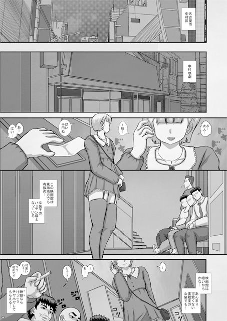 サンプル画像1:-F-TRANceFORM19(絵描部屋四十猫) [d_168635]