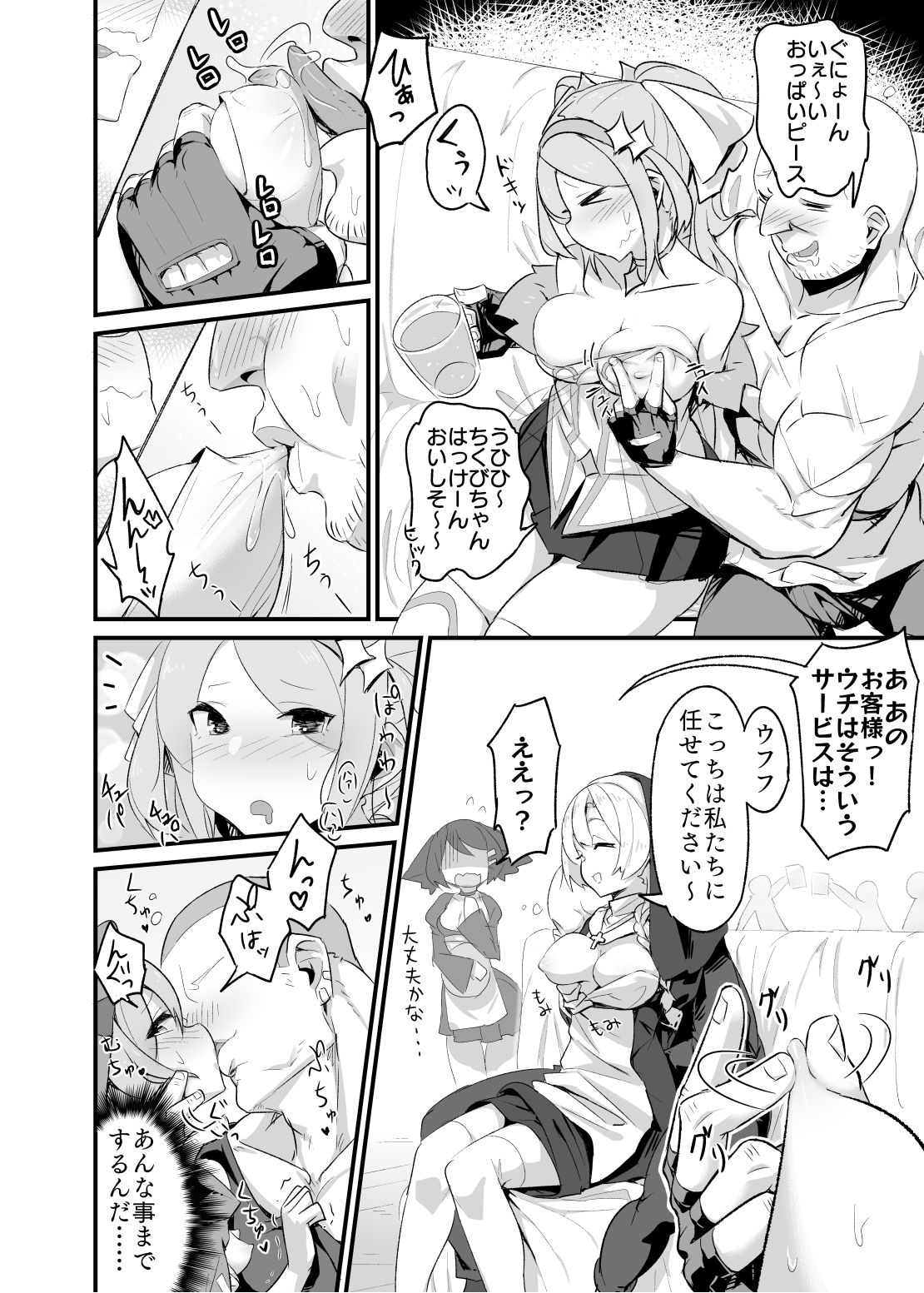 今日クエ
