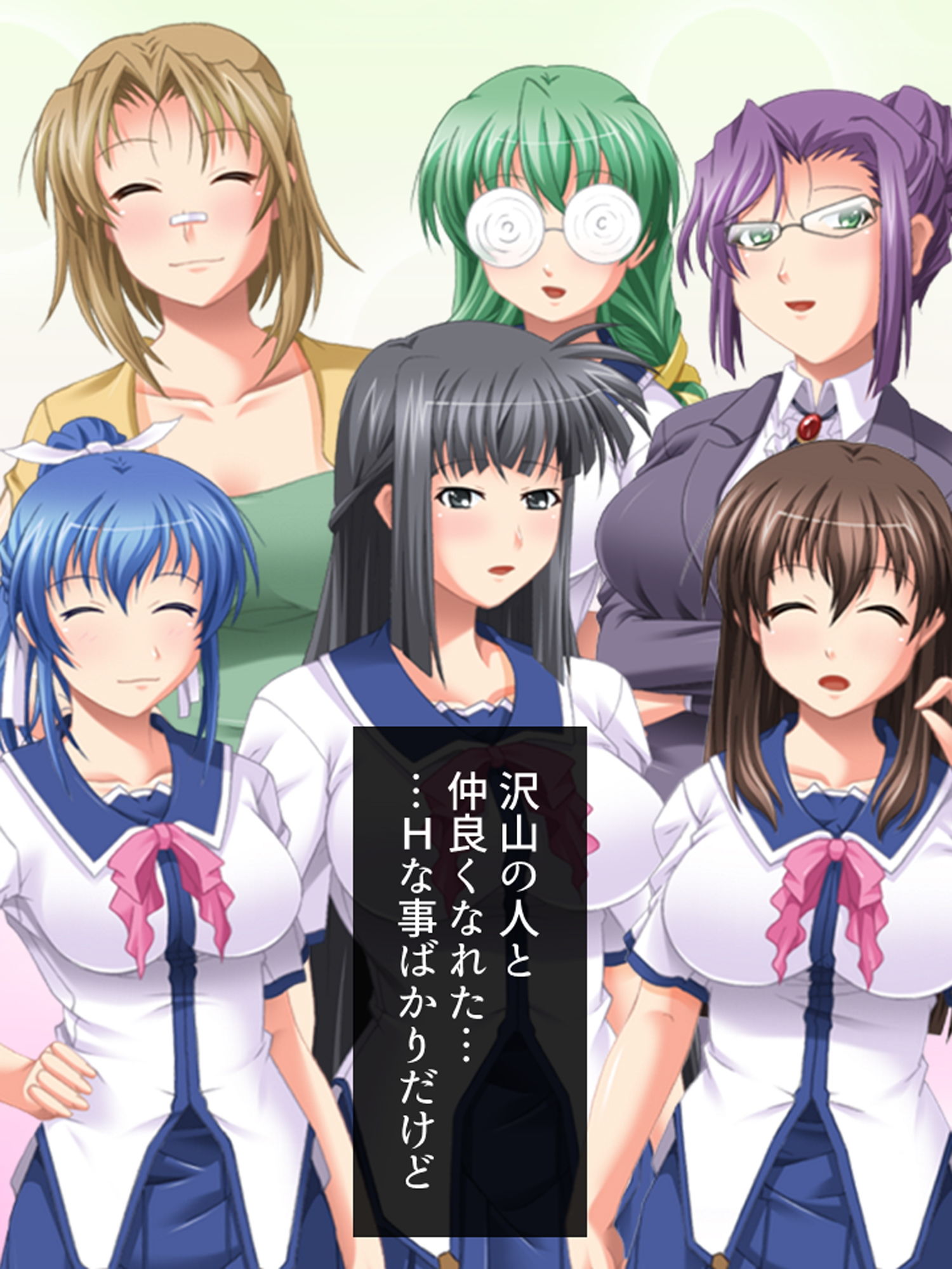 サンプル画像2:女子校ハプニング！油断しすぎの女子たちに僕はもう… 6巻(悶々堂) [d_168707]