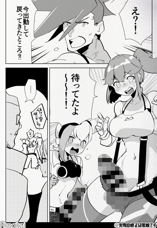 サンプル画像1:プのふた×男の本(愛昧亭) [d_168724]