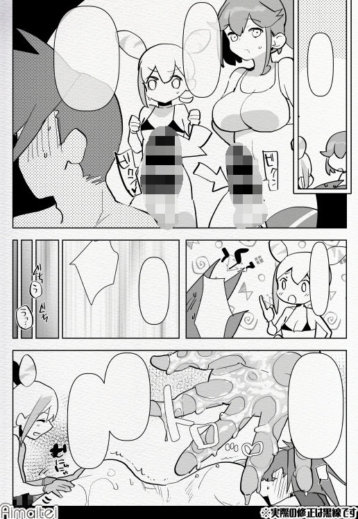 サンプル画像5:プのふた×男の本(愛昧亭) [d_168724]