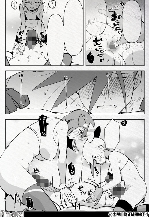 サンプル画像6:プのふた×男の本(愛昧亭) [d_168724]