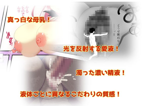 サンプル画像2:それはおっぱいです。(カンブリア堂) [d_168741]