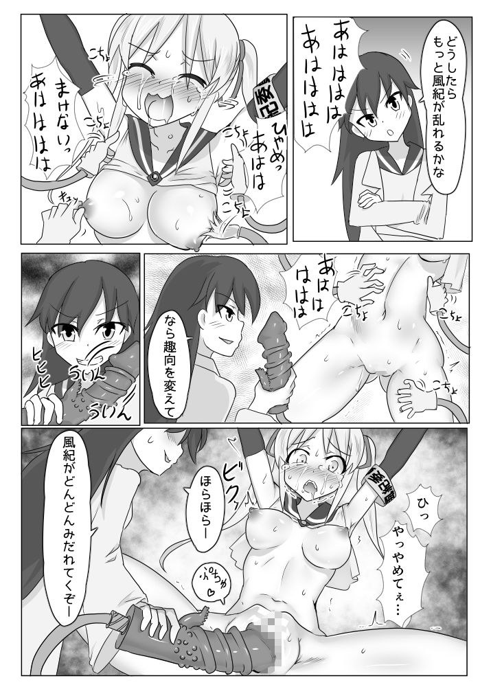 サンプル画像4:くすぐり風紀委員(との屋) [d_168744]