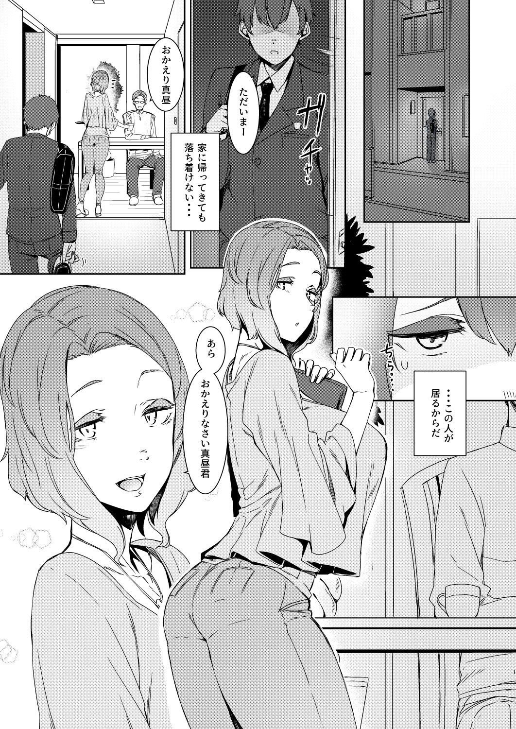 サンプル画像1:郭公の巣(南方ヒトガクシキ) [d_168764]