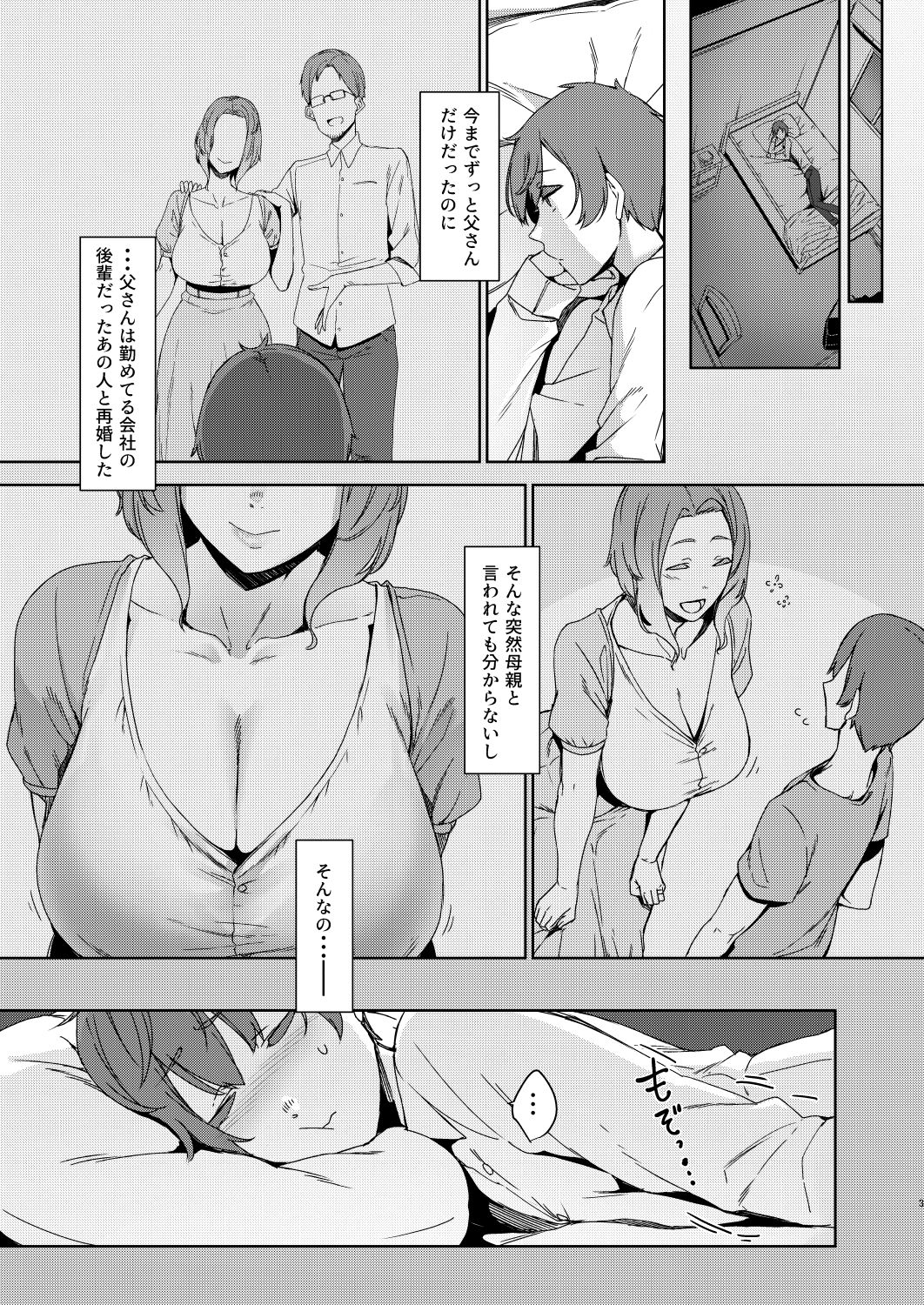 サンプル画像2:郭公の巣(南方ヒトガクシキ) [d_168764]