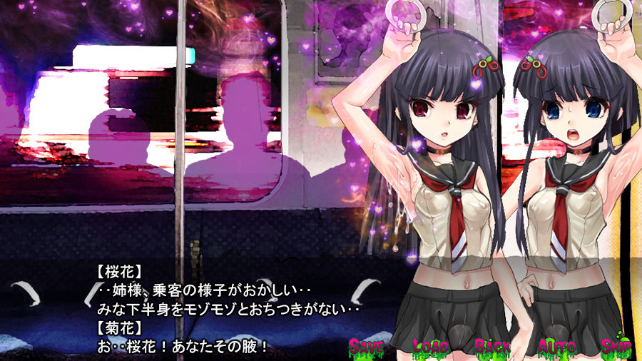 サンプル画像2:淫妖怪談 きさらぎ駅退魔録(新世界漫画研究会) [d_168766]