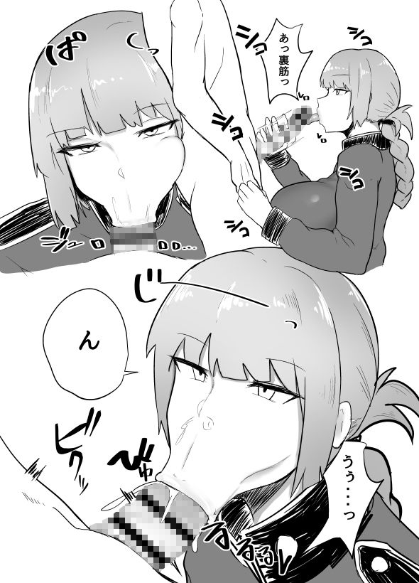 サンプル画像2:事務的に射精させられたい本(イニシアティ部) [d_168767]