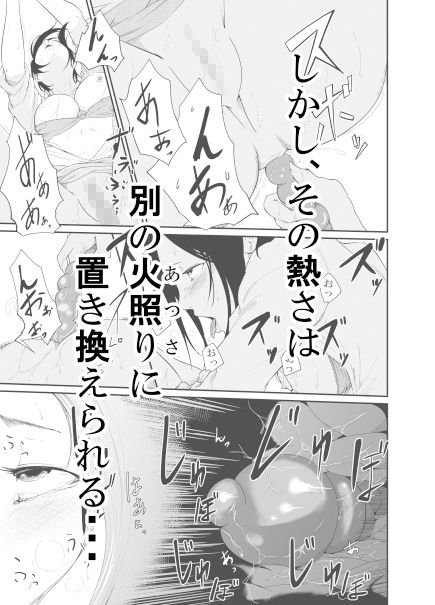 サンプル画像2:Re.BREAK（新米教師の再教育）(モノクロイド) [d_168770]