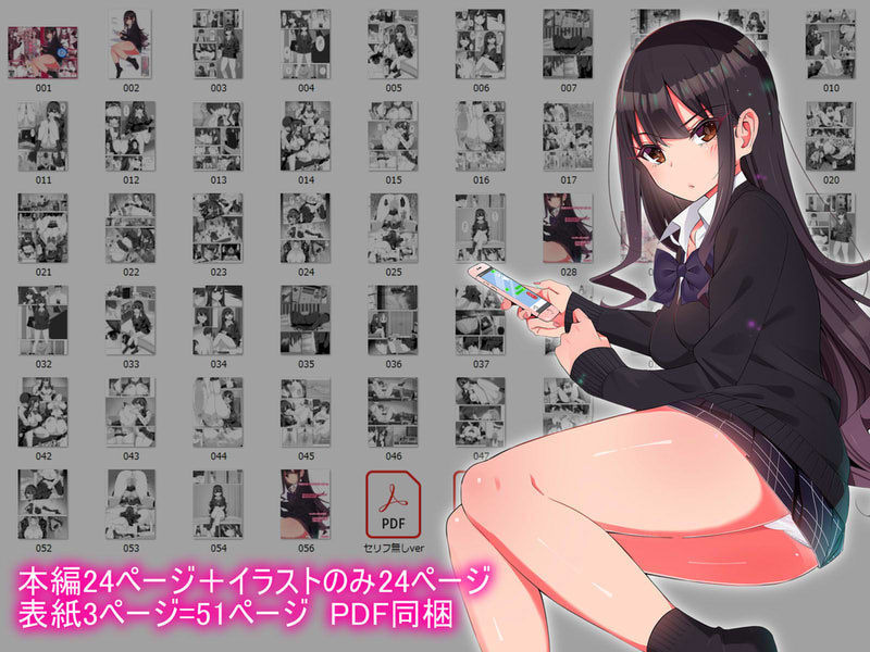 サンプル画像6:隣の生意気女子がウチを‘避難所’にして入り浸るので…。(ランジェリーガール) [d_168794]