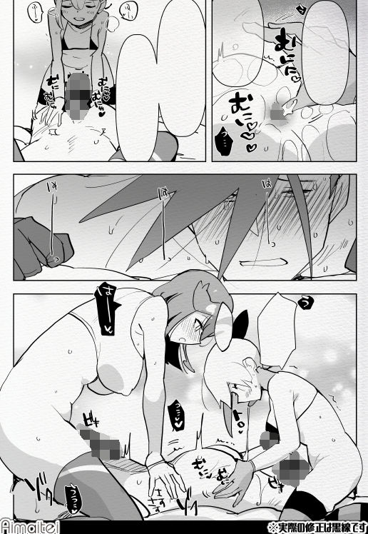 サンプル画像4:冬コミ愛昧亭ふた×男まとめセット［C97］(愛昧亭) [d_168813]