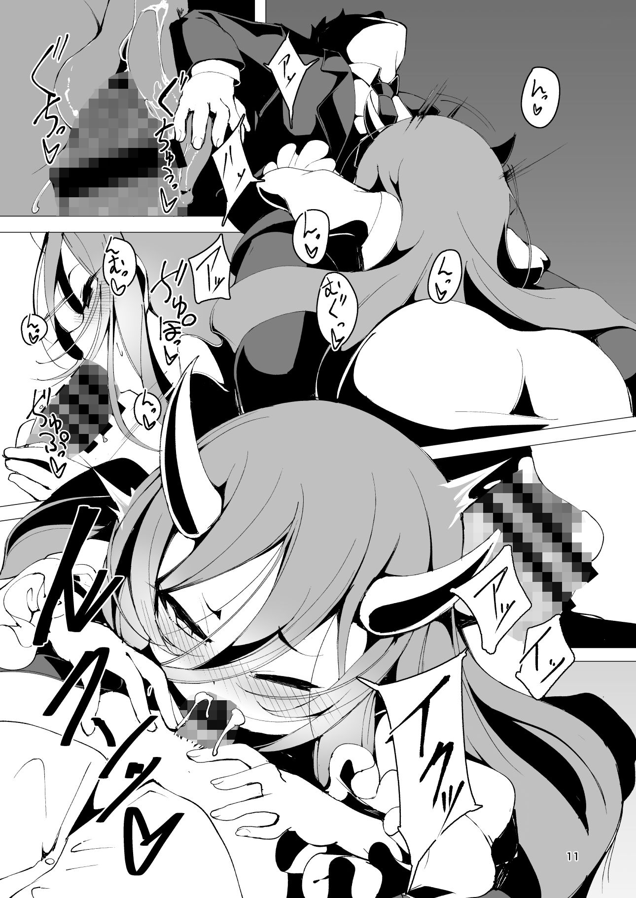 サンプル画像4:希くはあなたの幸せを(切切枚) [d_168817]