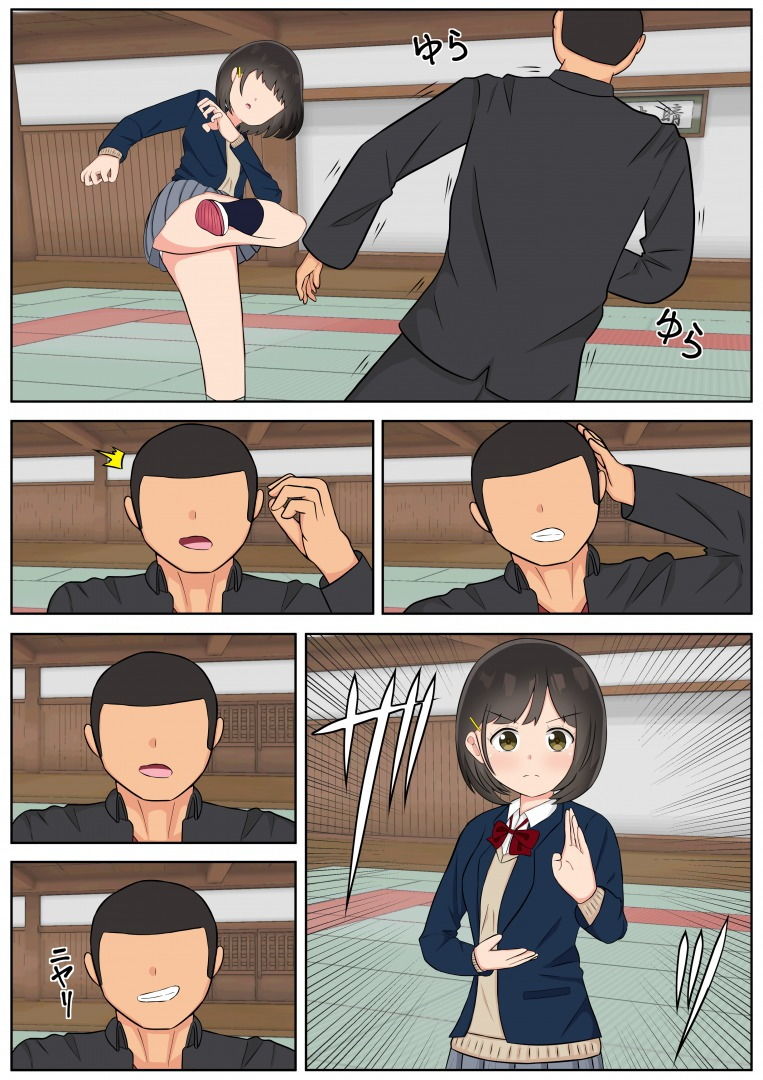 サンプル画像4:【リョナ特化】空手少女 VS サディスト男(ヒロピン工場) [d_168825]