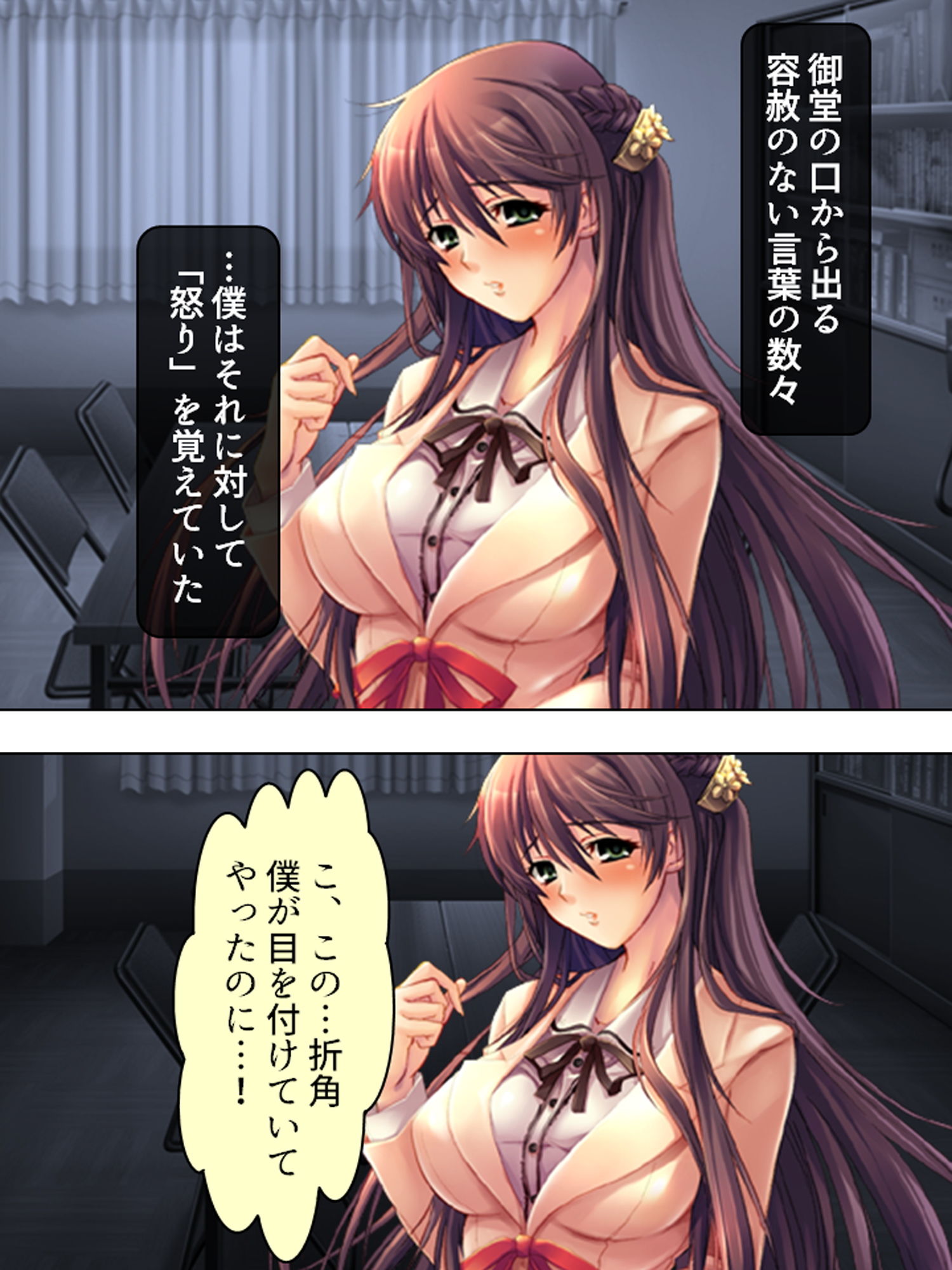 サンプル画像2:嫌われ数学教師が食べ頃●●達に陰湿に迫った結果… 上(アロマコミック) [d_168826]