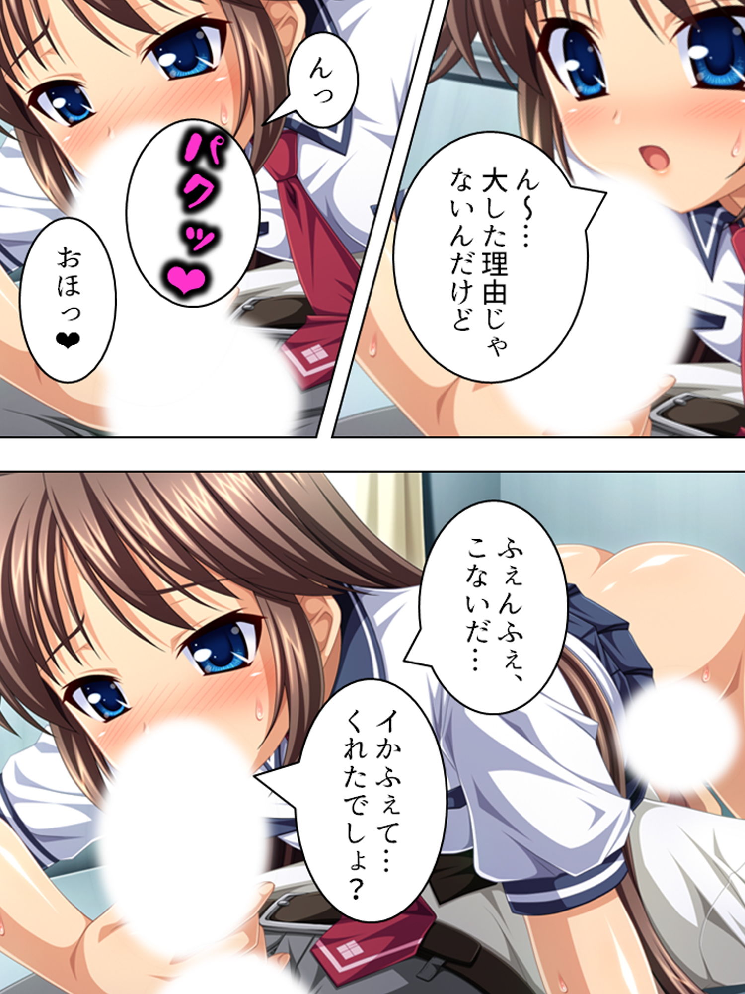 サンプル画像5:早熟少女。純粋無垢だと思ってた教え子が、実は…… 上巻(アロマコミック) [d_168827]