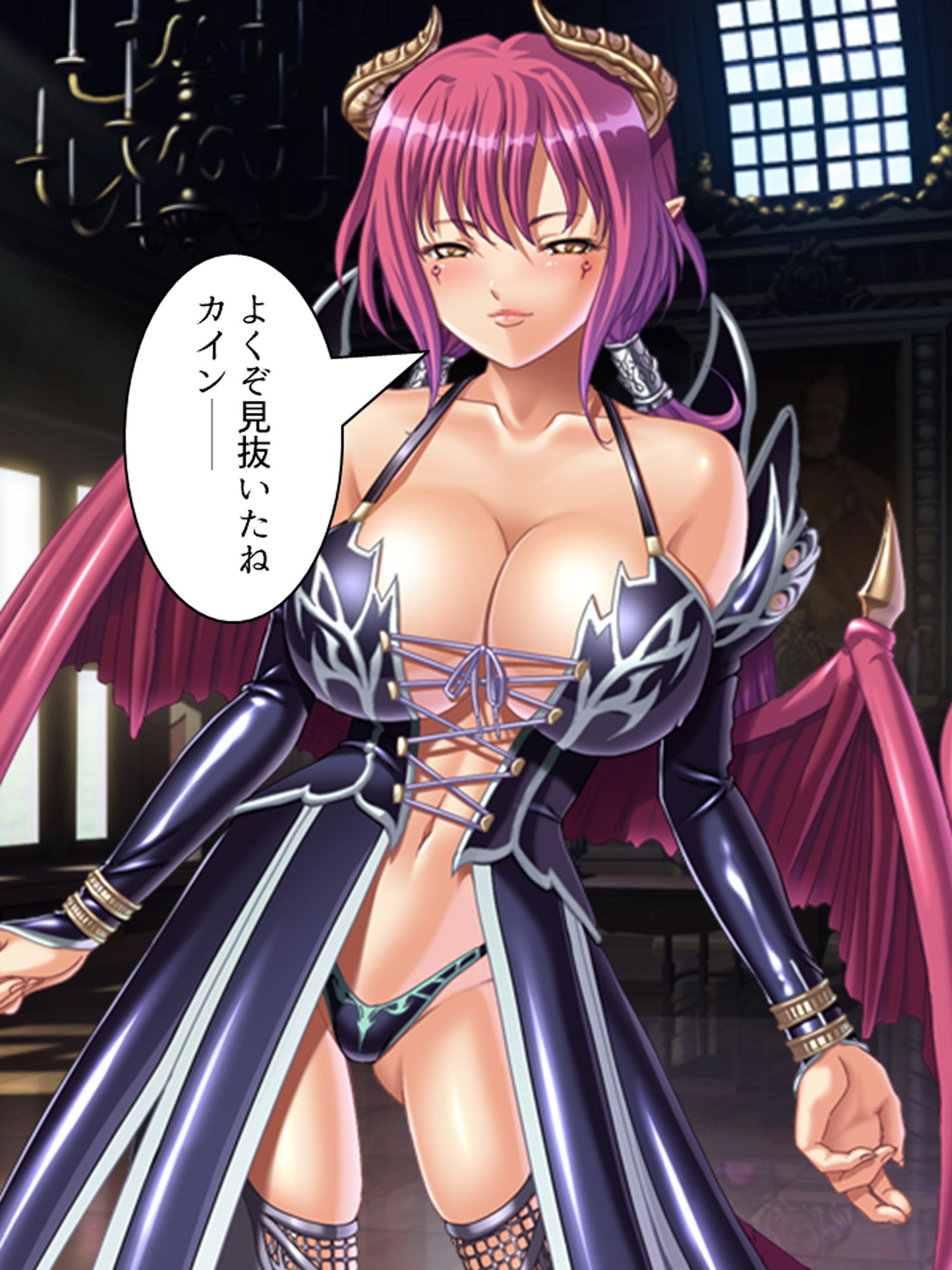 サンプル画像2:巨乳の女魔族を集めて成り上がり！ハーレム王国建国記 2巻(アロマコミック) [d_168833]