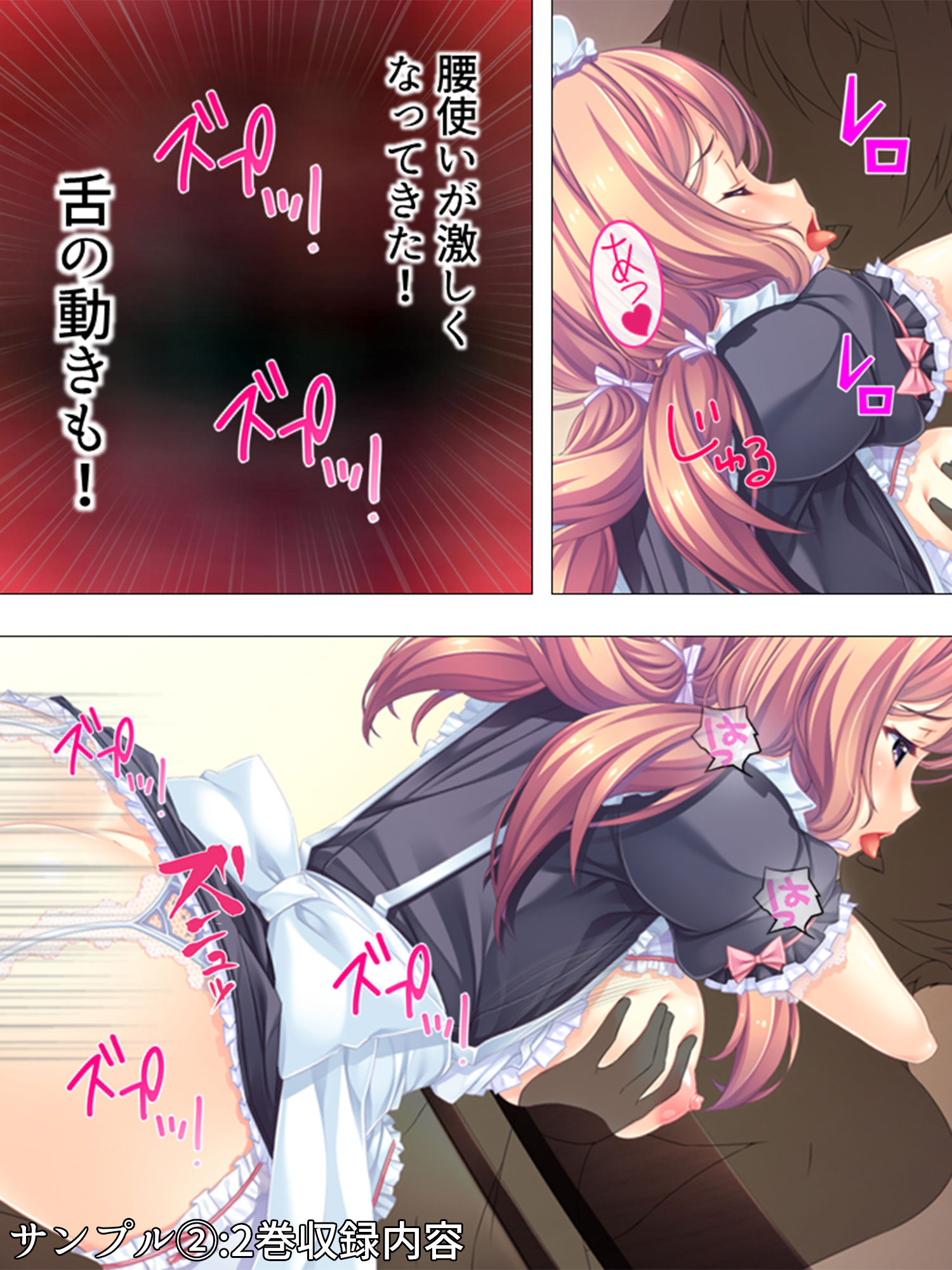 サンプル画像2:俺の理性がこなごなにくだけ散った夜 ＜総集編1-4＞(アロマコミック) [d_168838]