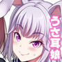 うさ耳ママと娘のとってもエッチな日常 d_168883のパッケージ画像 うさ耳ママと娘のとってもエッチな日常 d_168883のパッケージ画像