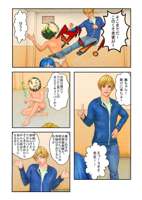 サンプル画像4:美味しくなって新登場 恵方巻編(トレース☆志太郎) [d_168901]