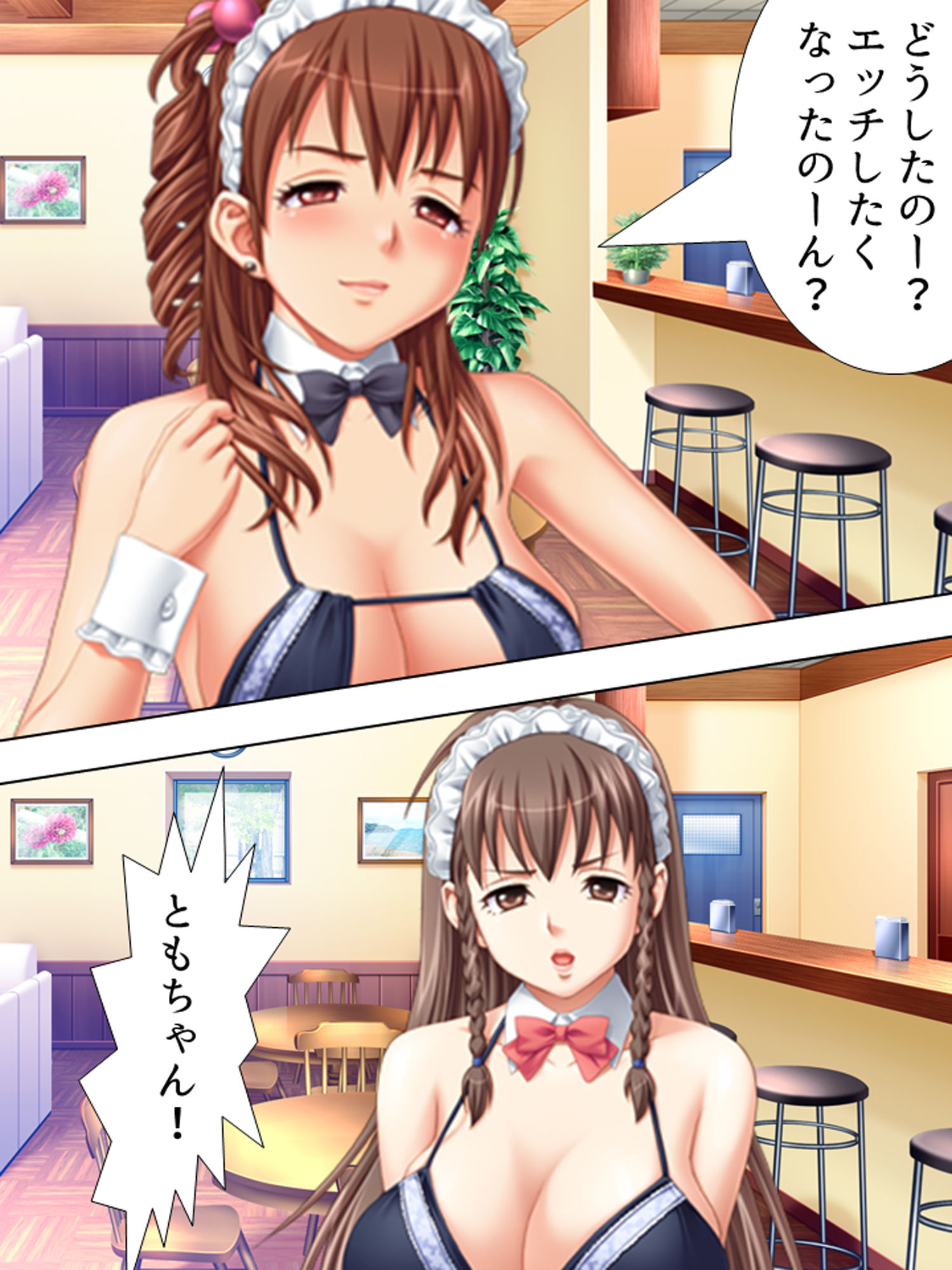 憧れの若妻が実は処女！？ビキニカフェでの禁断の関係 1巻