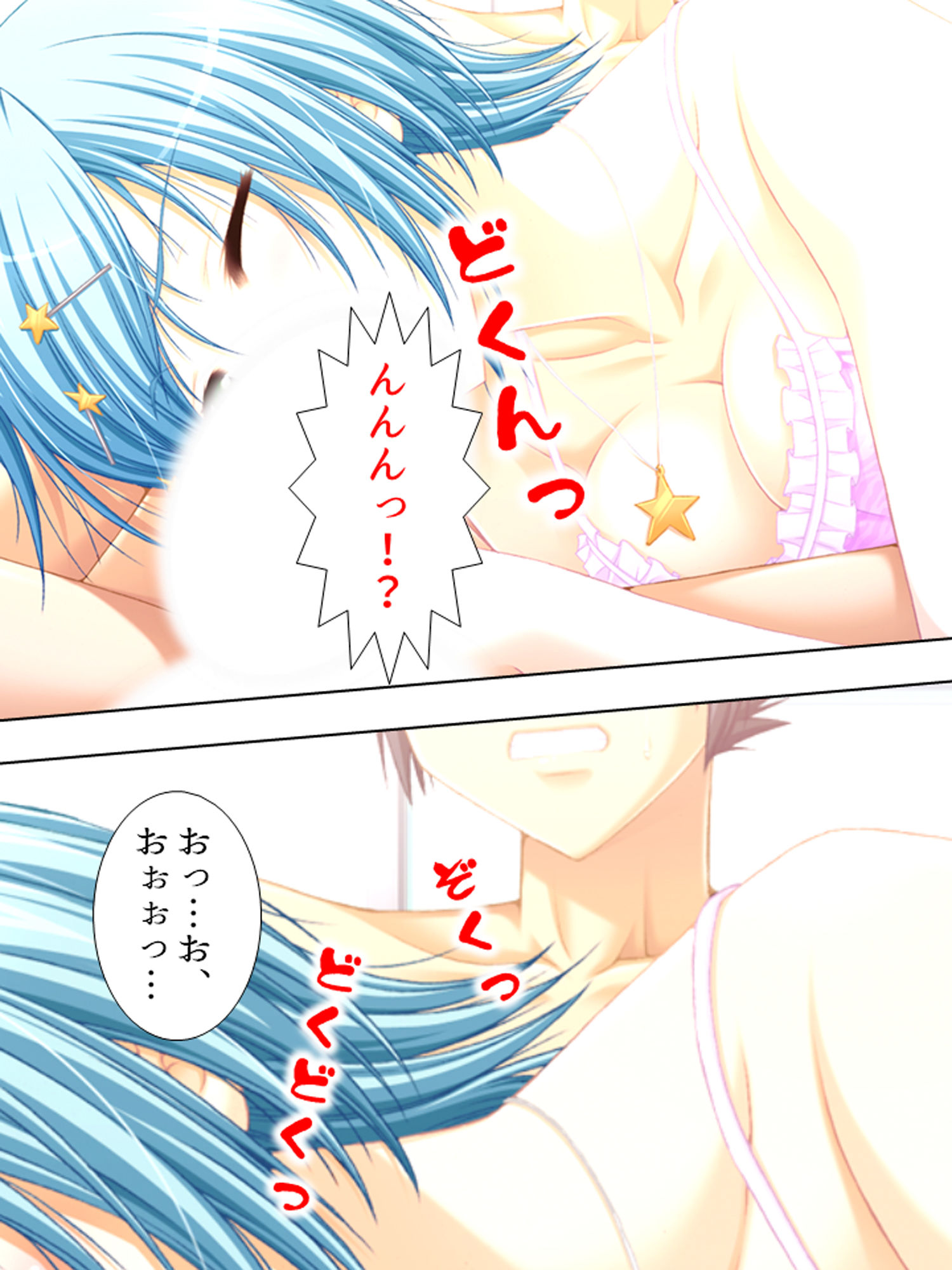 サンプル画像4:過去の自分にタイムスリップしてセクハラし放題！！ 4巻(アロマコミック) [d_168922]