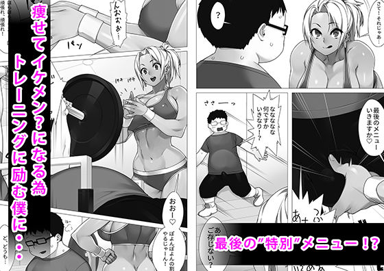 サンプル画像1:TRAININGDAY(238) [d_168934]