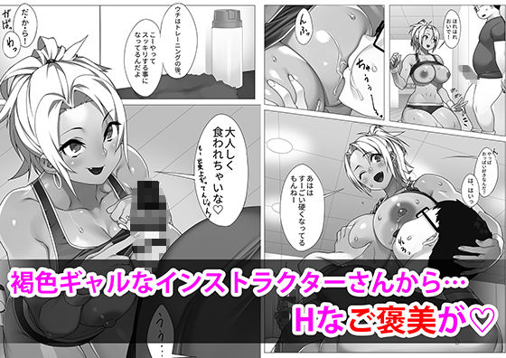 サンプル画像2:TRAININGDAY(238) [d_168934]