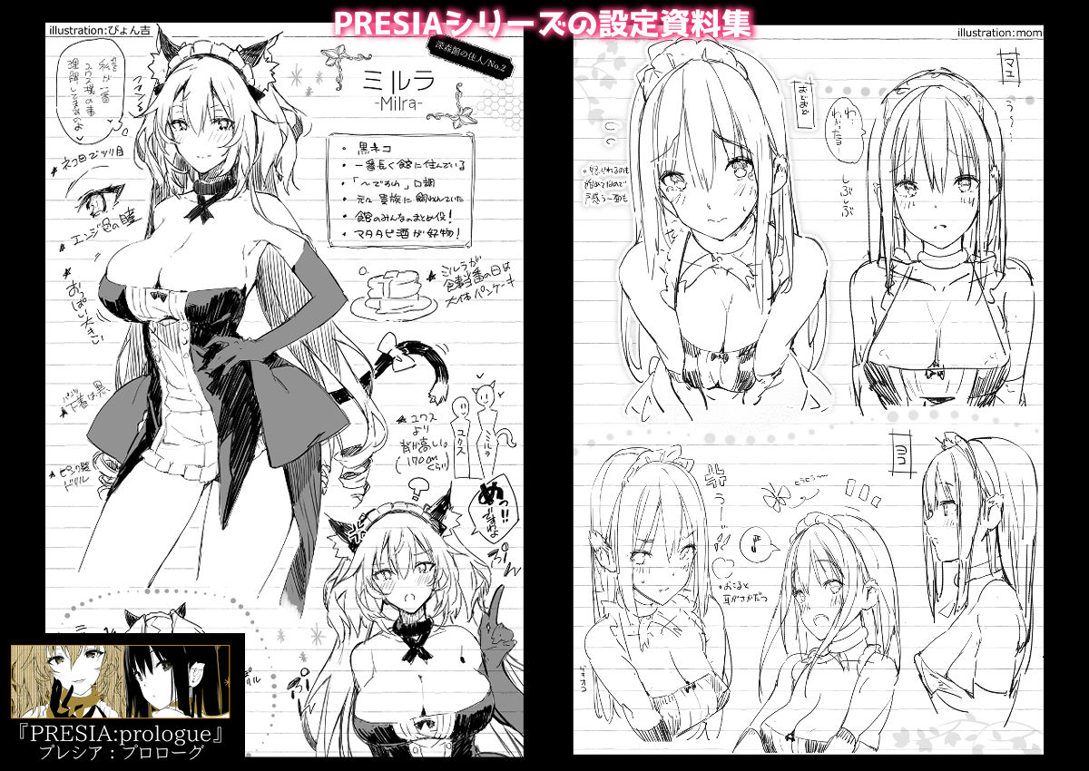 サンプル画像6:CurrentStorageCollection◇1（総集編）(Current Storage) [d_168944]