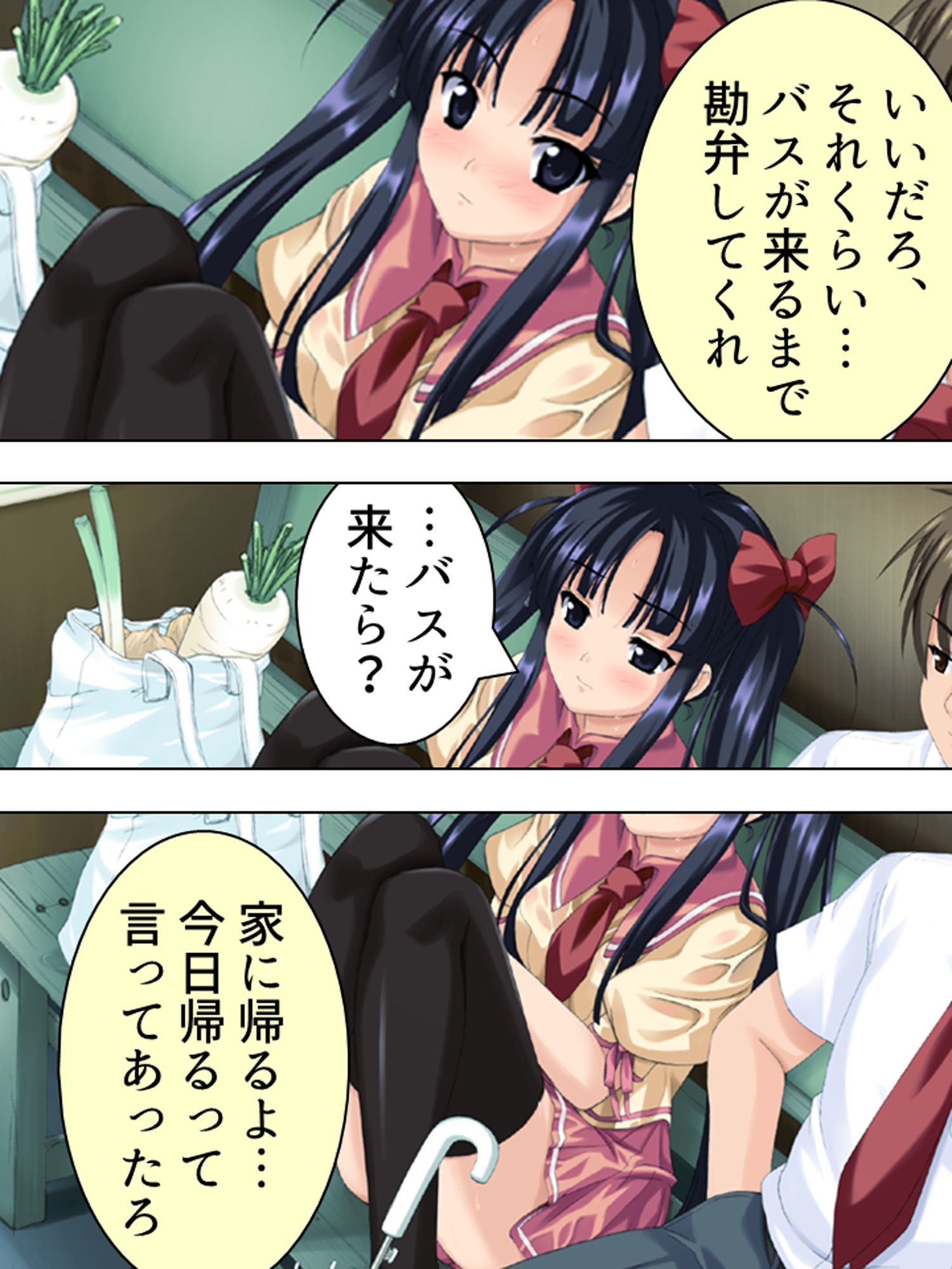 サンプル画像6:二人の極道娘が俺を取りあうように迫ってきて俺はもう 4巻(悶々堂) [d_168949]