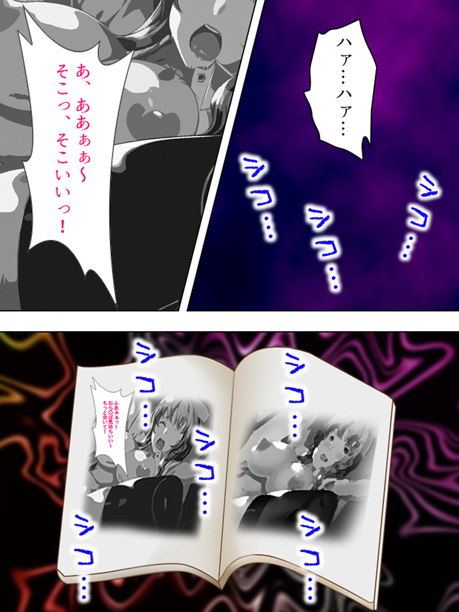 サンプル画像2:目指せエロ漫画家のドスケベな日常 1巻(悶々堂) [d_168950]