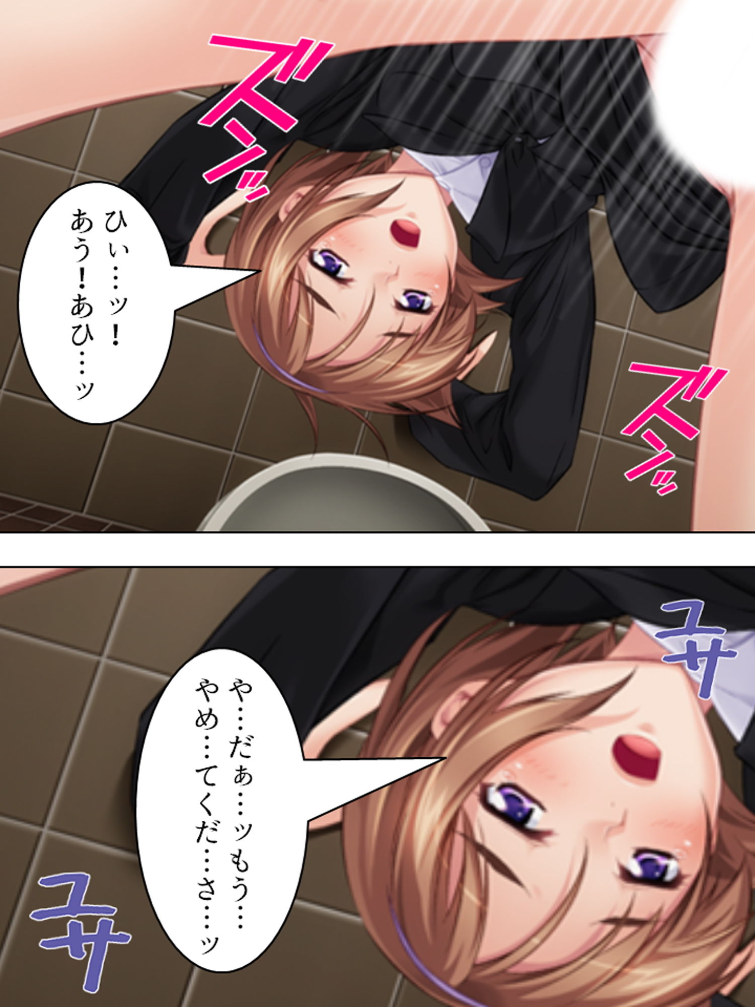 サンプル画像6:孕ませ脱出ゲーム。止まらない電車で強●子作り 7巻(アロマコミック) [d_168953]