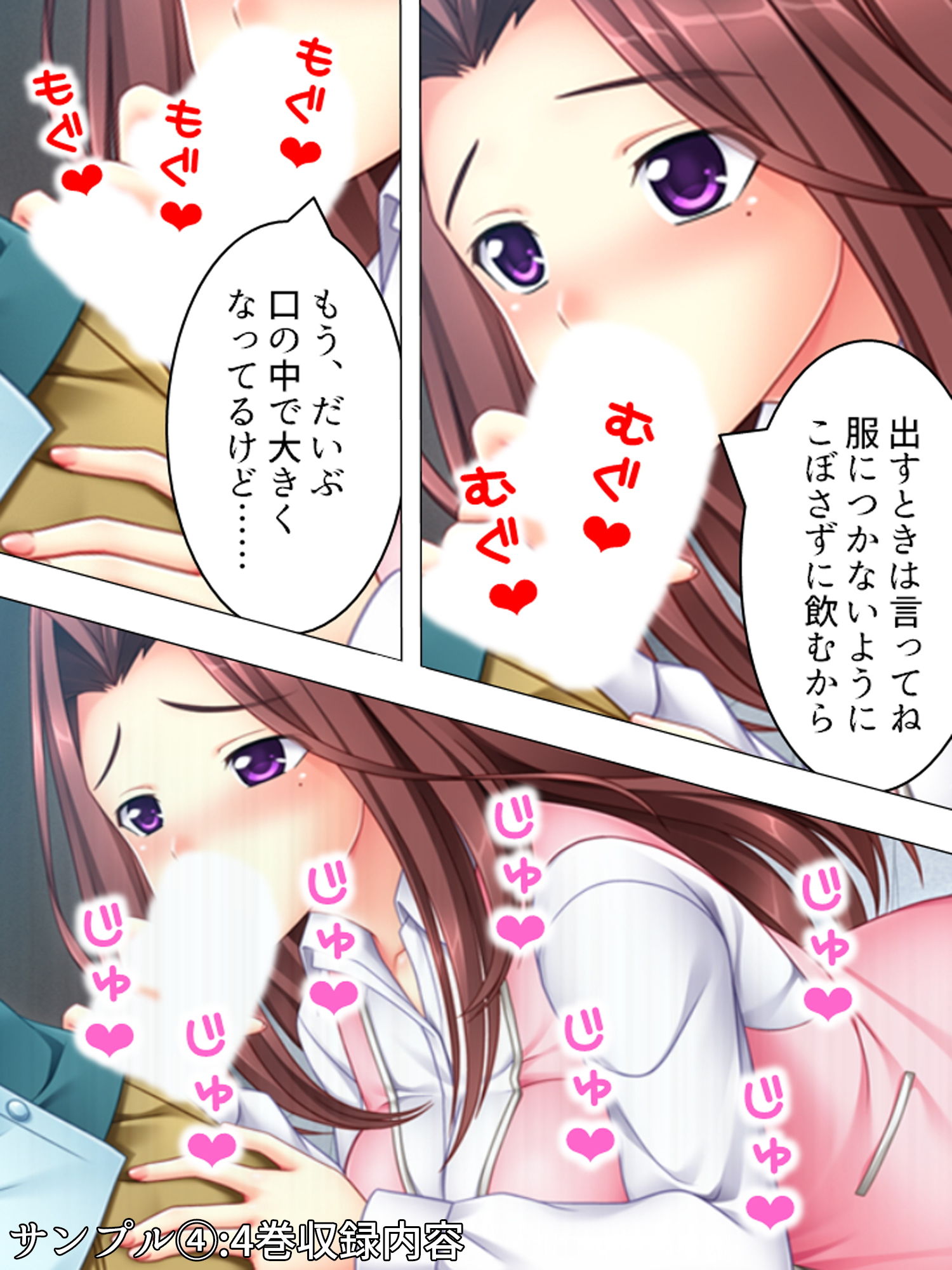 サンプル画像4:妹に欲情するなら姉で性欲を解消すればイイジャナイ ＜総集編1-7＞(アロマコミック) [d_168958]