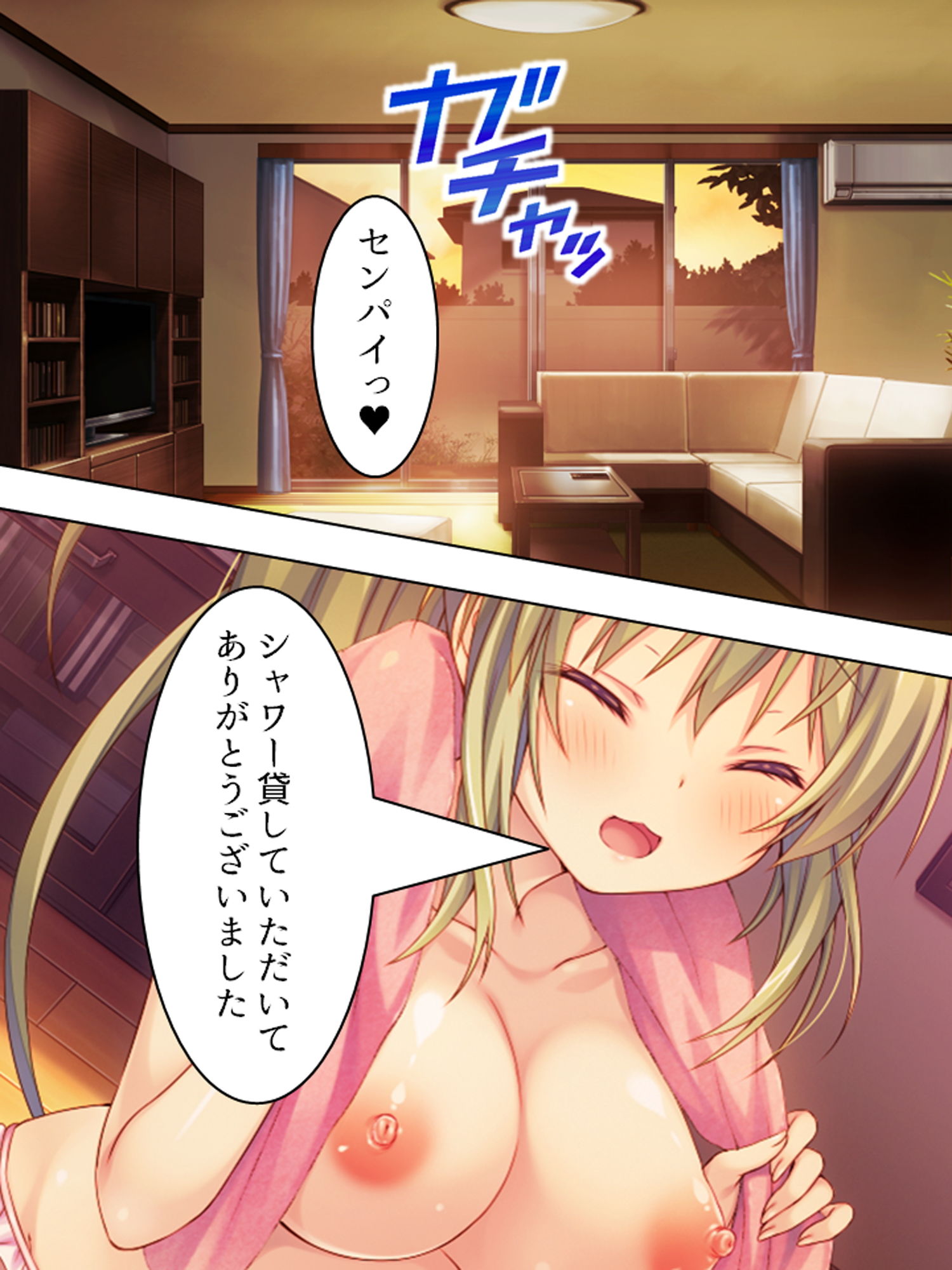 サンプル画像2:撮るだけ簡単！誰でも僕専用の女にする最強アプリ 4巻(悶々堂) [d_168960]