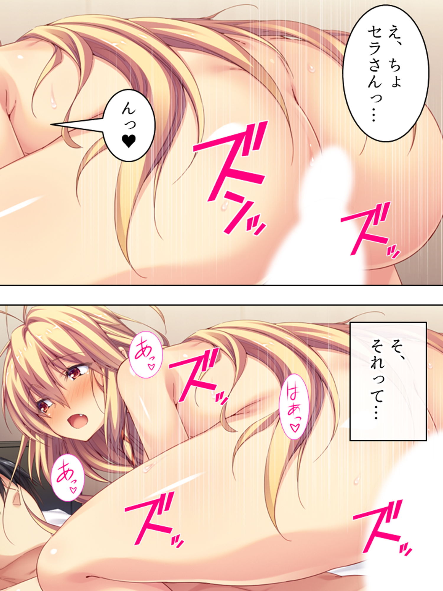 サンプル画像5:撮るだけ簡単！誰でも僕専用の女にする最強アプリ 4巻(悶々堂) [d_168960]